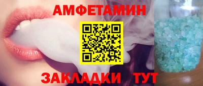 альфа пвп VHQ Ликино-Дулёво