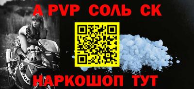 мефедрон мука Малгобек