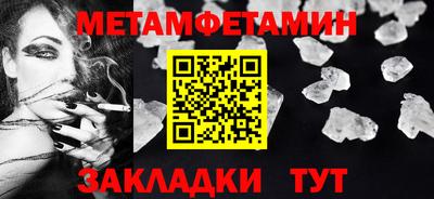 мет Мариинск