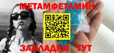 мет Мариинск