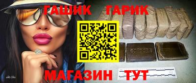 мефедрон мука Малгобек