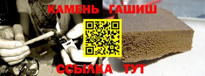 мефедрон мука Малгобек