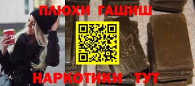 ПСИЛОЦИБИНОВЫЕ ГРИБЫ Малоярославец