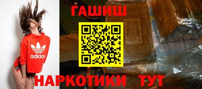 мефедрон мука Малгобек