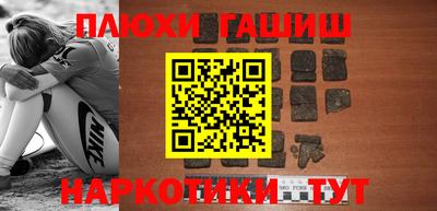 кокаин перу Ливны