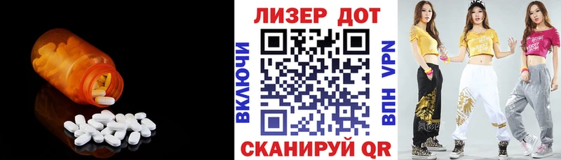 где продают   Железногорск  LSD-25 экстази кислота 