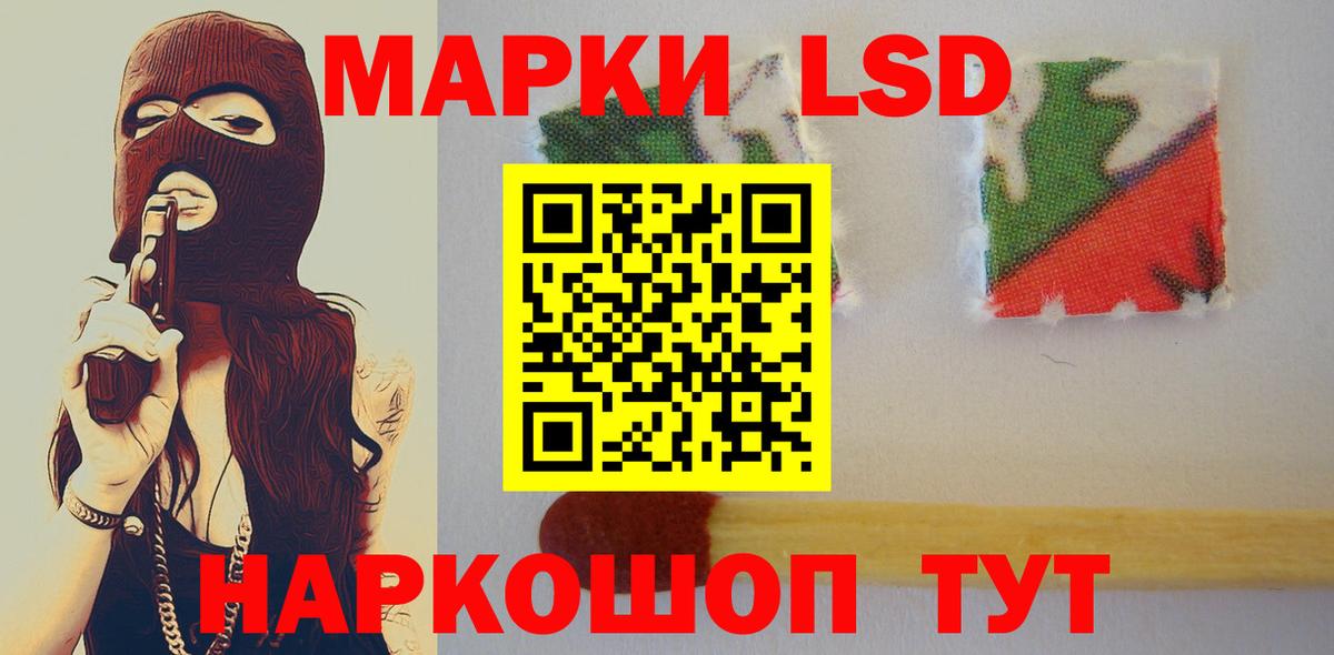 МЕГА ссылка  ЛСД экстази ecstasy  Вход с VPN  Железногорск  Лсд 25 экстази ecstasy 