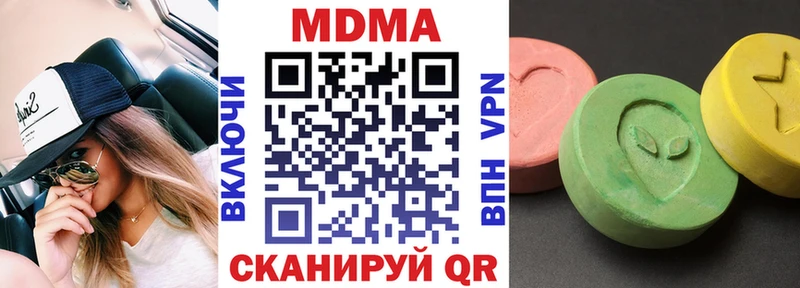 MDMA кристаллы  закладки  МЕГА как зайти  Железногорск 