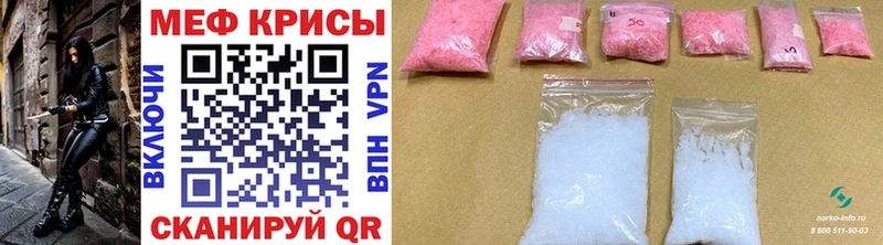 закладки  darknet формула  МЯУ-МЯУ 4 MMC  Железногорск 