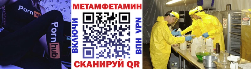 Метамфетамин пудра  мега ссылки  Железногорск 