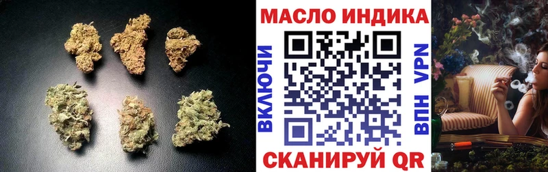 ТГК THC oil  Железногорск 