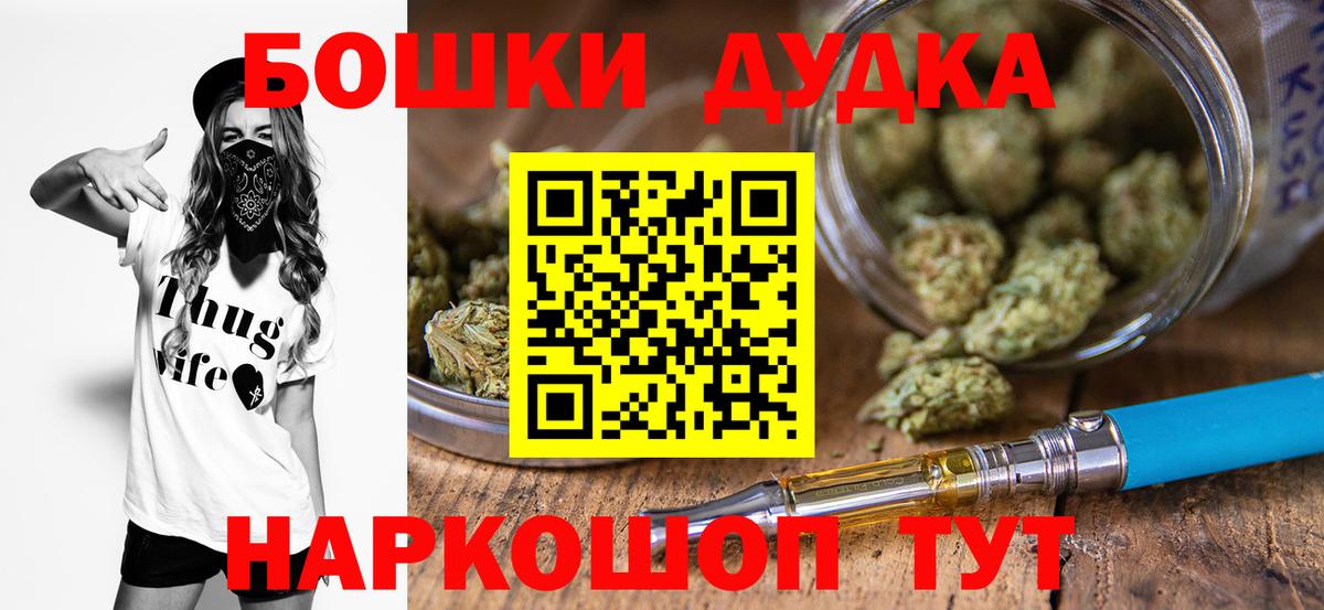 Шишки марихуана индика  Марихуана план  Вход с VPN  Канабис Bruce Banner  Железногорск 